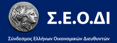 hifm greece logo